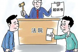 平坝专业要账公司